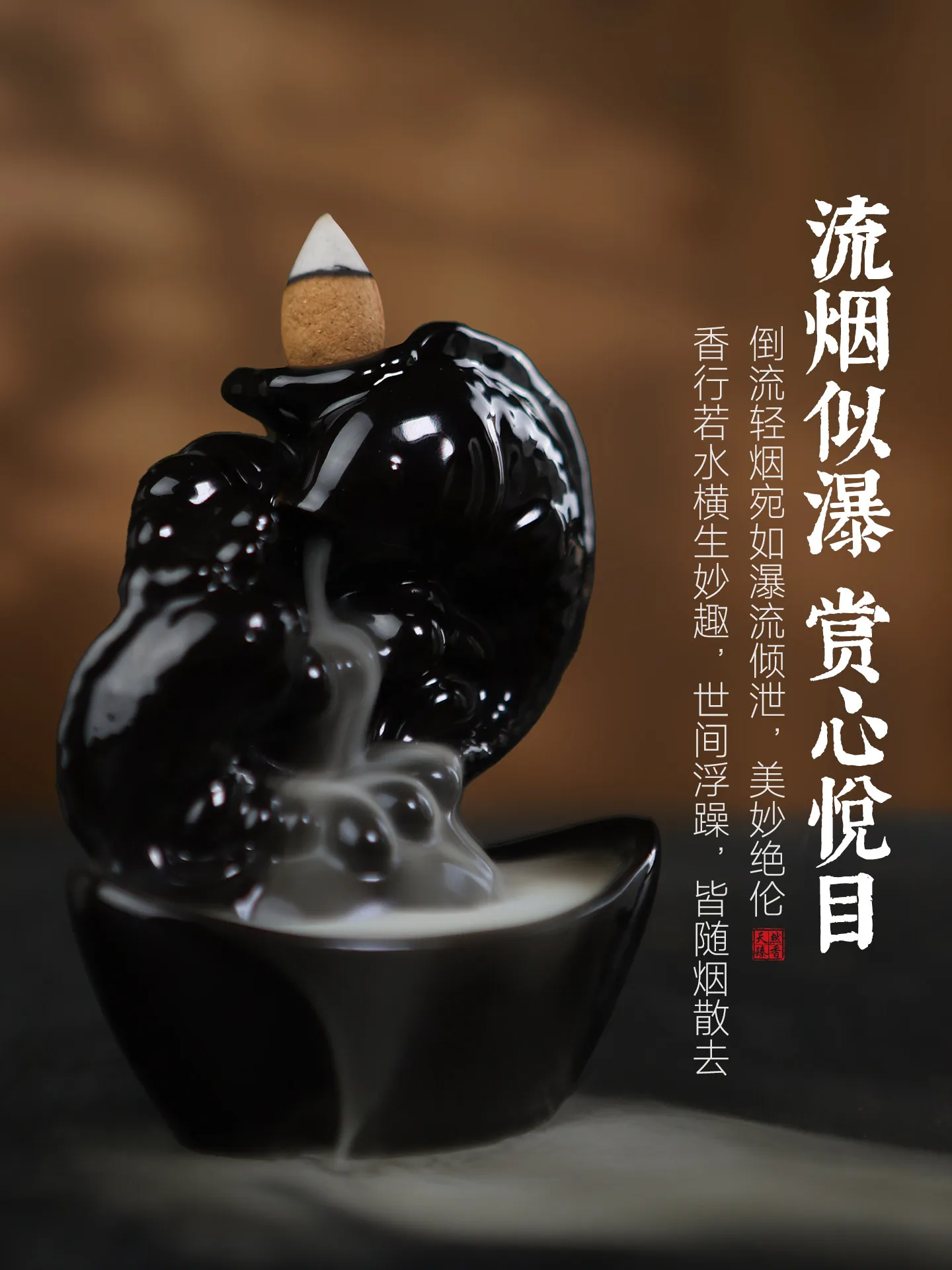 Mofan Backflow Incense Incense Home Indoor Tea Office Yoga Aromatherapy Agarwood Yabata Bedroom Sandalwood