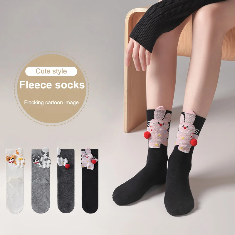 

Прекрасные носки с 3D котом, кроликами и яйцами, модные хлопковые носки с мультяшным животным принтом, мягкие уютные повседневные теплые носки, кавайные вязаные носки