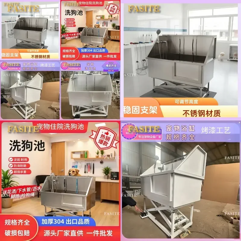 For Pet Dog Cat Electric Lift Bath Tub 304 Stainless Steel Massage Spa Washing Machine with Milk Bath Surfing Function