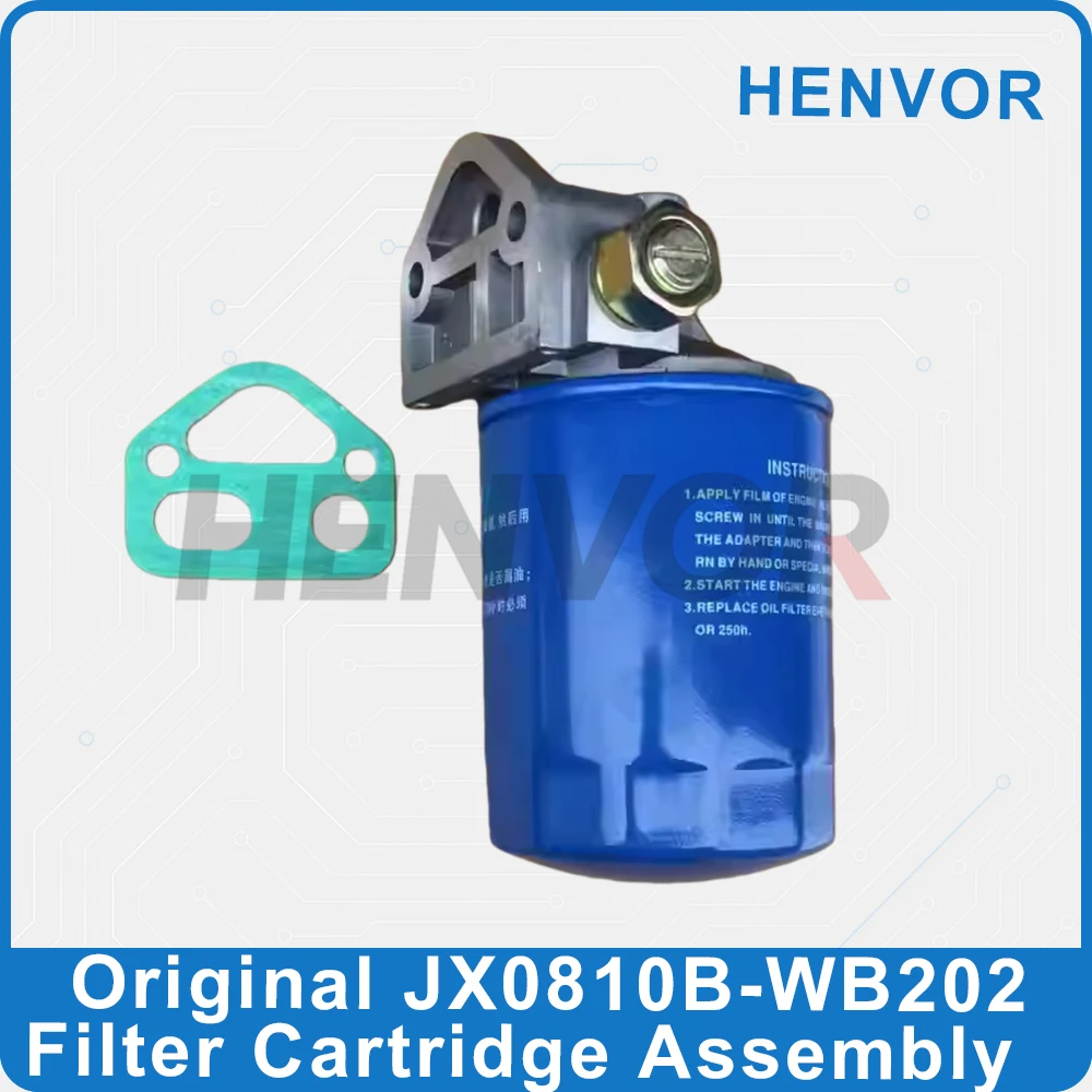 

JX0810B WB202 Смазочный фильтр двигателя в сборе для K4100D ZH4102 ZH4105