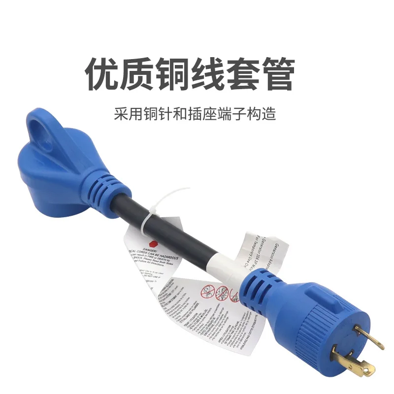 US standard RV camp conversion cable, current conversion 30A to 30A power cable, high-quality copper wire casing charger