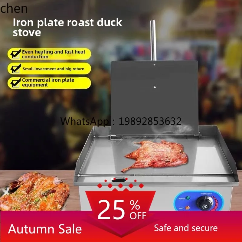 

electric heating iron grilling stove hand-torn roast duck hand-held cake pressing plate chicken rack gas plate yaki stall