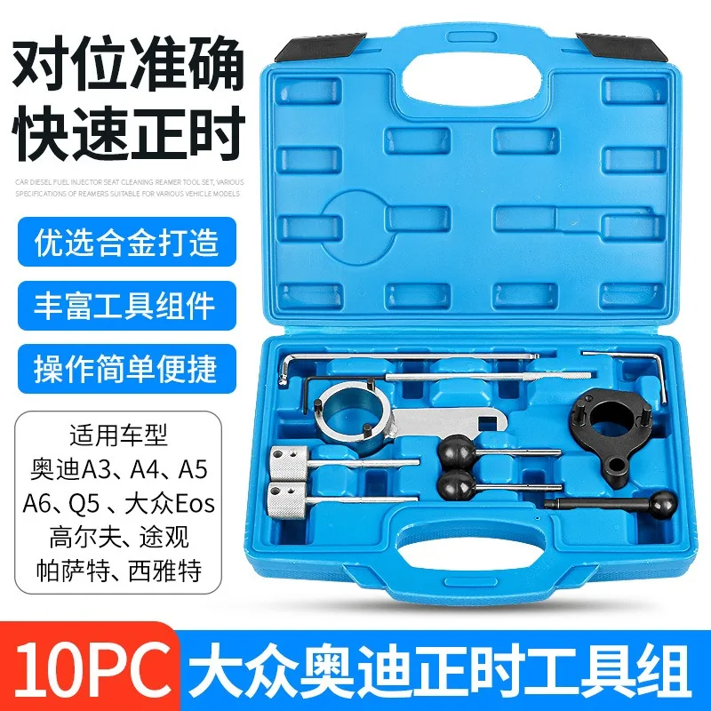 VAG T10490 Timing Lock Tool Kit for VW Tiguan, Audi & Skoda 1.6 / 1.9 / 2.0 TDI Diesel Engine Timing Belt Replacement