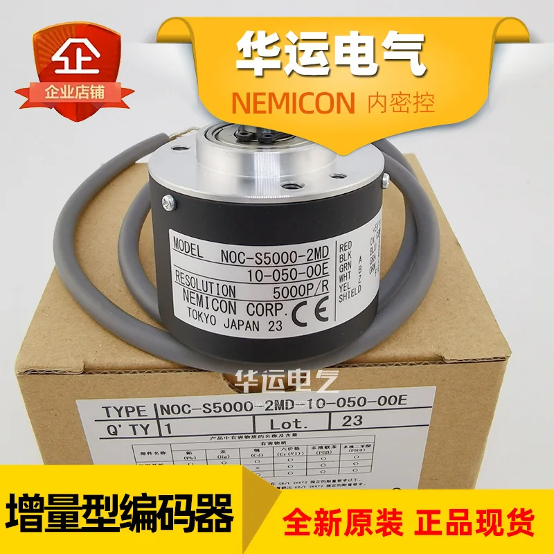 2025 Original Genui…