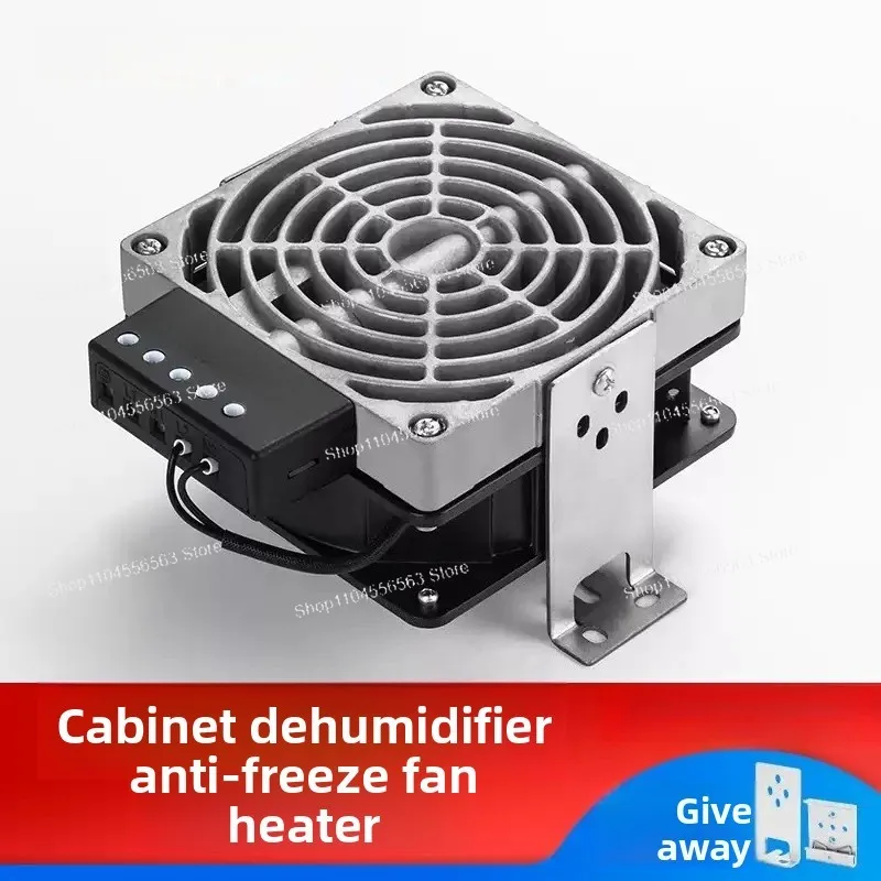 Electric Box Aluminum Alloy Electric Heater Hvl031 Cabinet with Fan Heater Control Cabinet Constant Temperature Heater