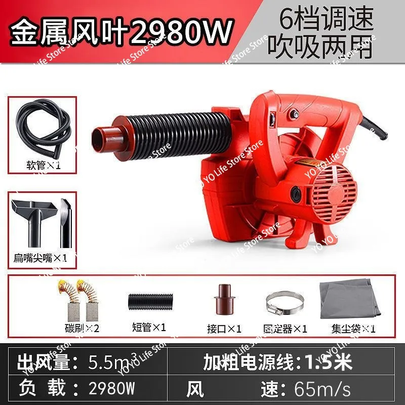 Industrial-grade High-power Slotting Machine Dust Collector Blower Wall Grinder Vacuum Cleaner Blower Dual-use