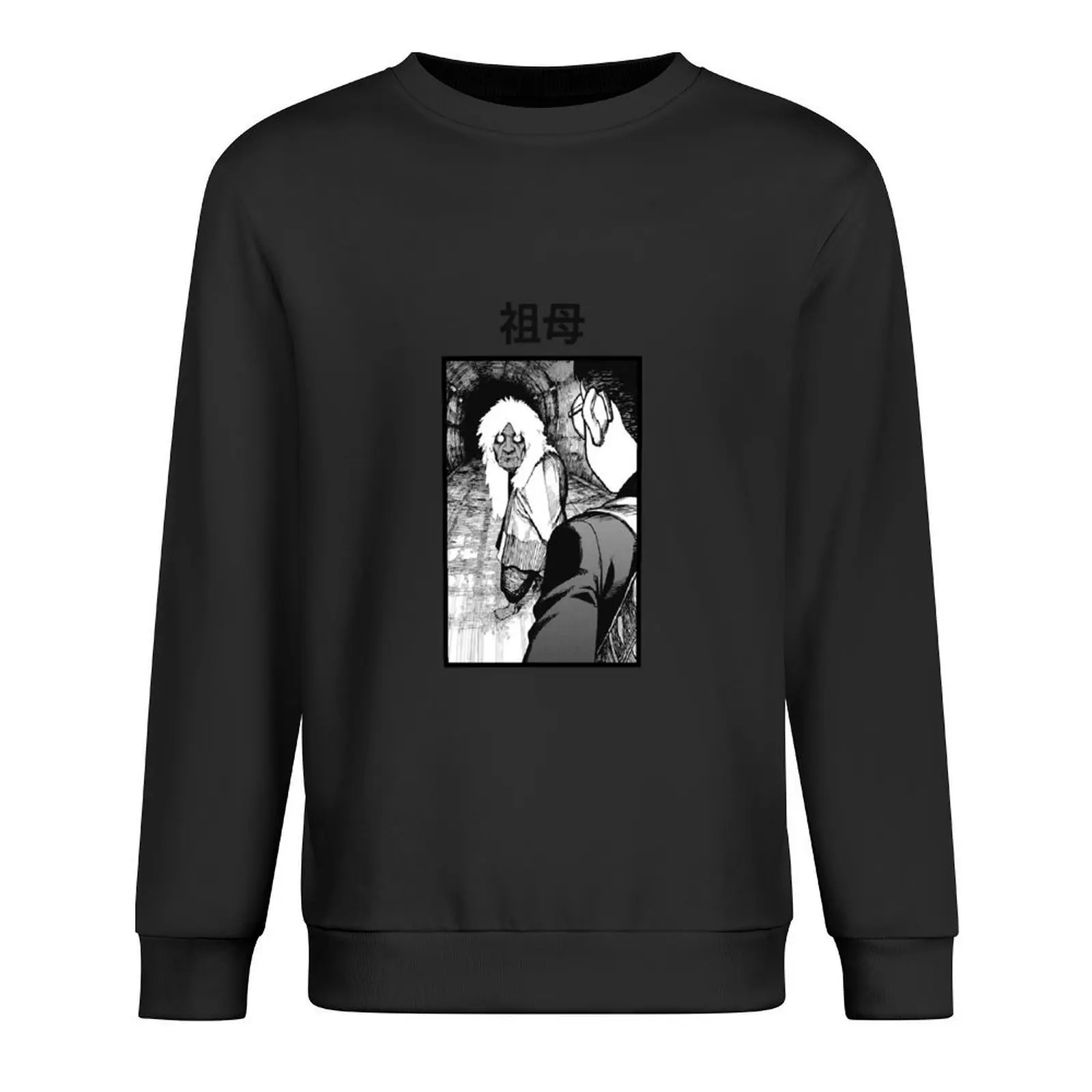 

OKARUN - KEN TAKAKURA - TURBO GRANNY DANDADAN Pullover korean clothes korean autumn clothes fashion men sweatshirt