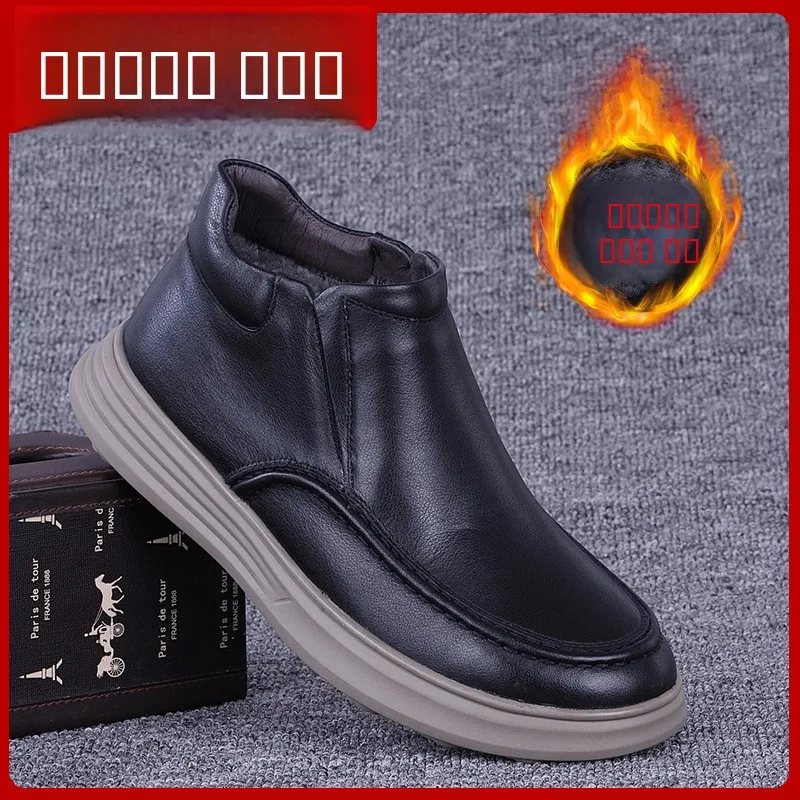 

Мужские зимние ботинки из натуральной кожи с хлопковой подкладкой и теплой шерстью, новые, повседневные, высокие