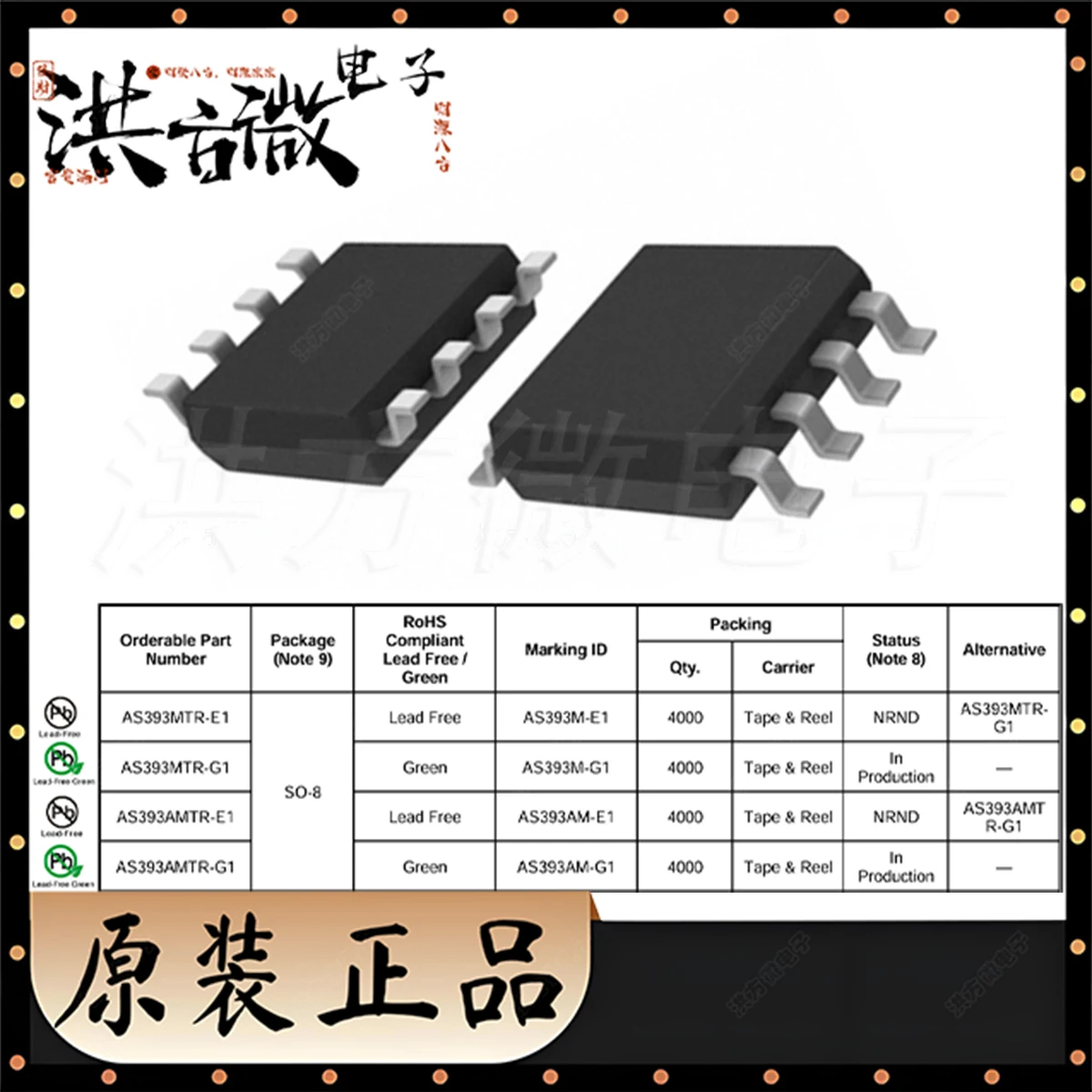 

Микросхема компаратора AS393AM AS393M -G1 -E1 SOP8 SOIC8, оригинальная, открытая упаковка, 5мВ, двойной, 250нА, 3мВ, 400нА, 1мВ, 25нА, 200нс, AS393AMTR -G1 -E1