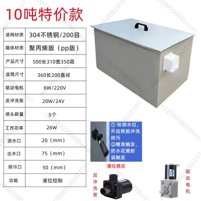 Drum Microfilter Fish Pond Filter Aquaculture Automatic Backwashing Koi Pond Water Circulation System Drum Machine
