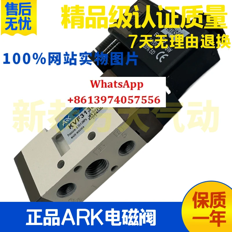 Korea Ark Solenoid …