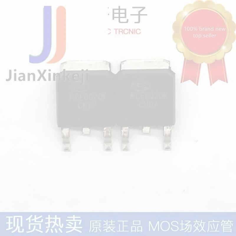 20pcs 100% orginal new NCE6020K NCE6020KA N-channel 20A 60V MOS field effect tube patch TO-252 in stock