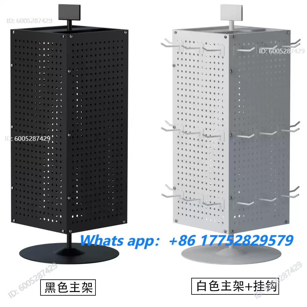 Four-sided Rotating Perforated Board Display Refrigerator Magnet Sticker, Jewelry Key, Small Shelf Storage Rack