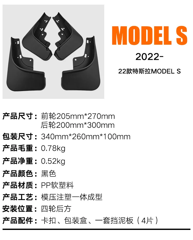 FOR Tesla MODEL S 2022 Car Molded Mud Flaps Splash Guards Mudguards Front Rear Styling Front Rear Car Accessories