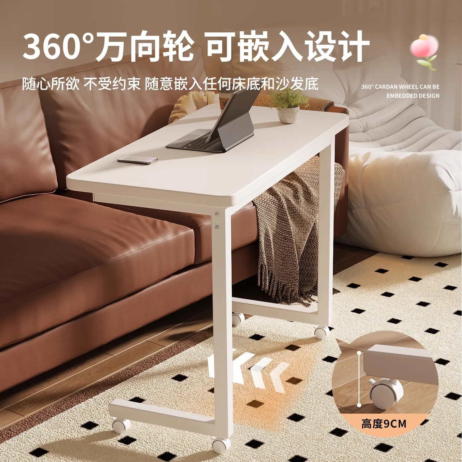 AOLIVIYA Gaming Table PC Computer Desk Office Study Mesa Mobile Sofa Side Wheeled Coffee Bedroom Home Simple Desktop
