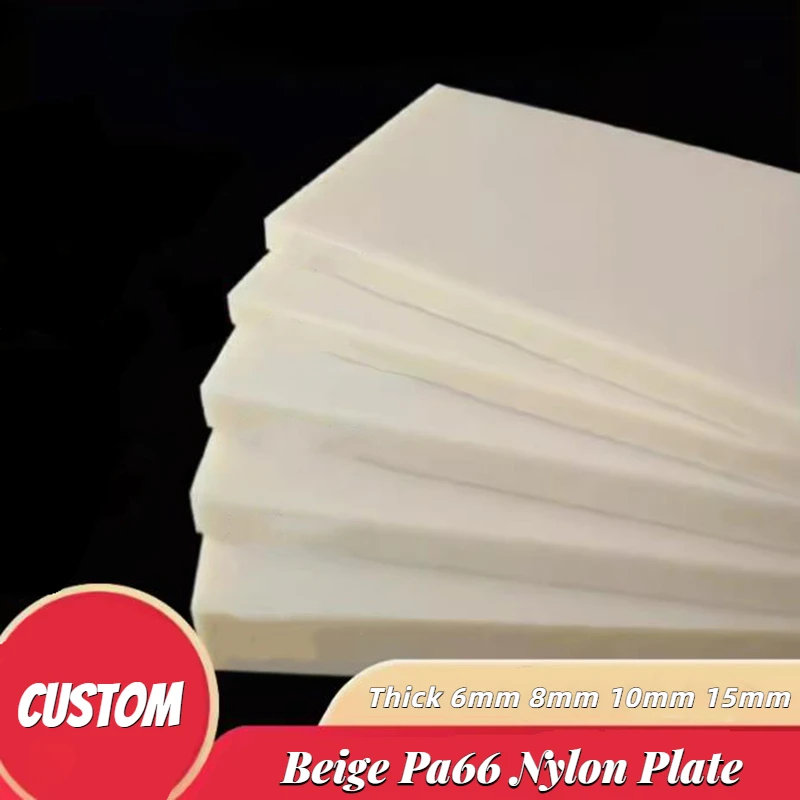 1/2/4Pcs Beige Pa66 Nylon Plate Mc Insulating Rubber Board Can Be Customized By Zero Cutting Custom Thick 6mm 8mm 10mm 15mm