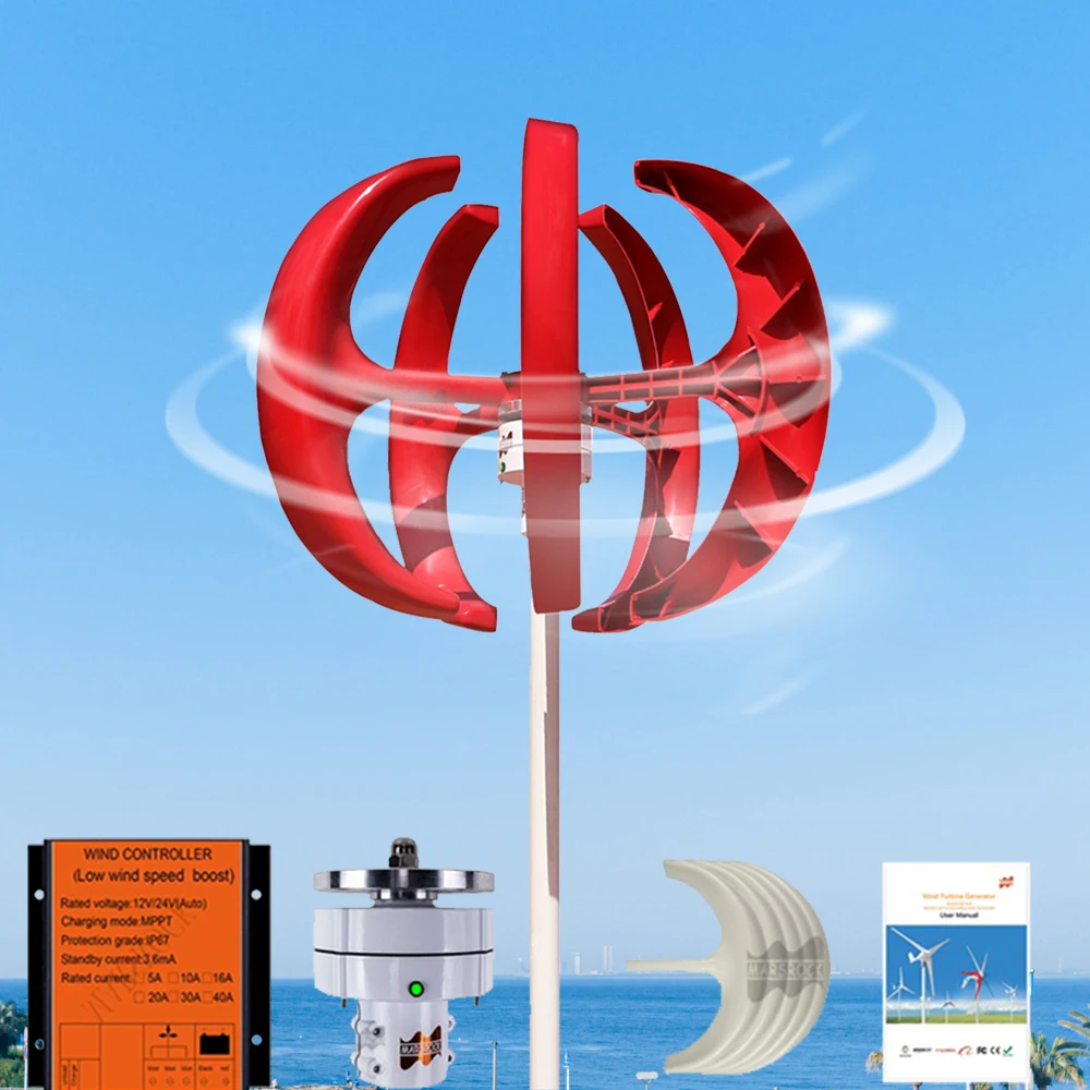 

400W 12V 24V High Efficiency Low Noise Wind Turbine Generator With MPPT Controller Low Start Speed Vertical Wind Generator