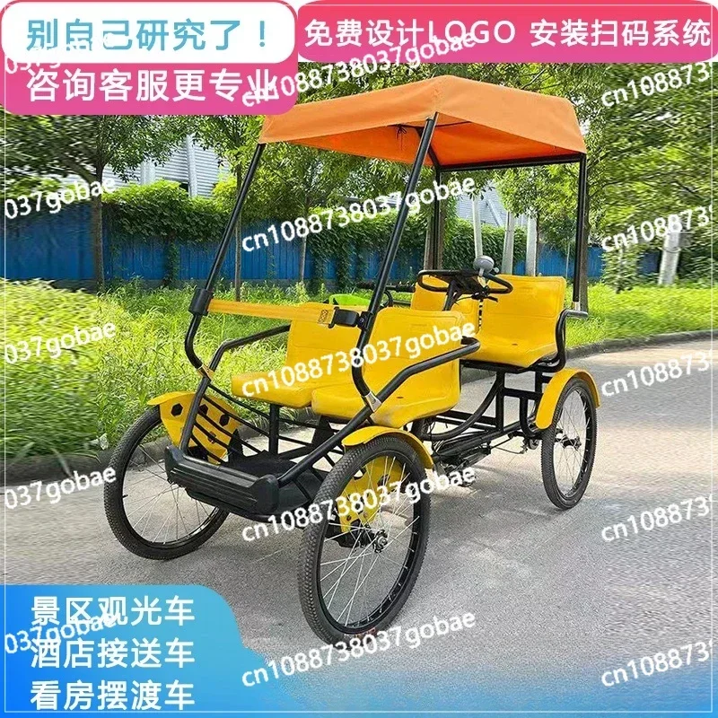 Customized Bicycles for Tourism, Sightseeing, Family Outings, Outdoor Trips and Amusement Rides