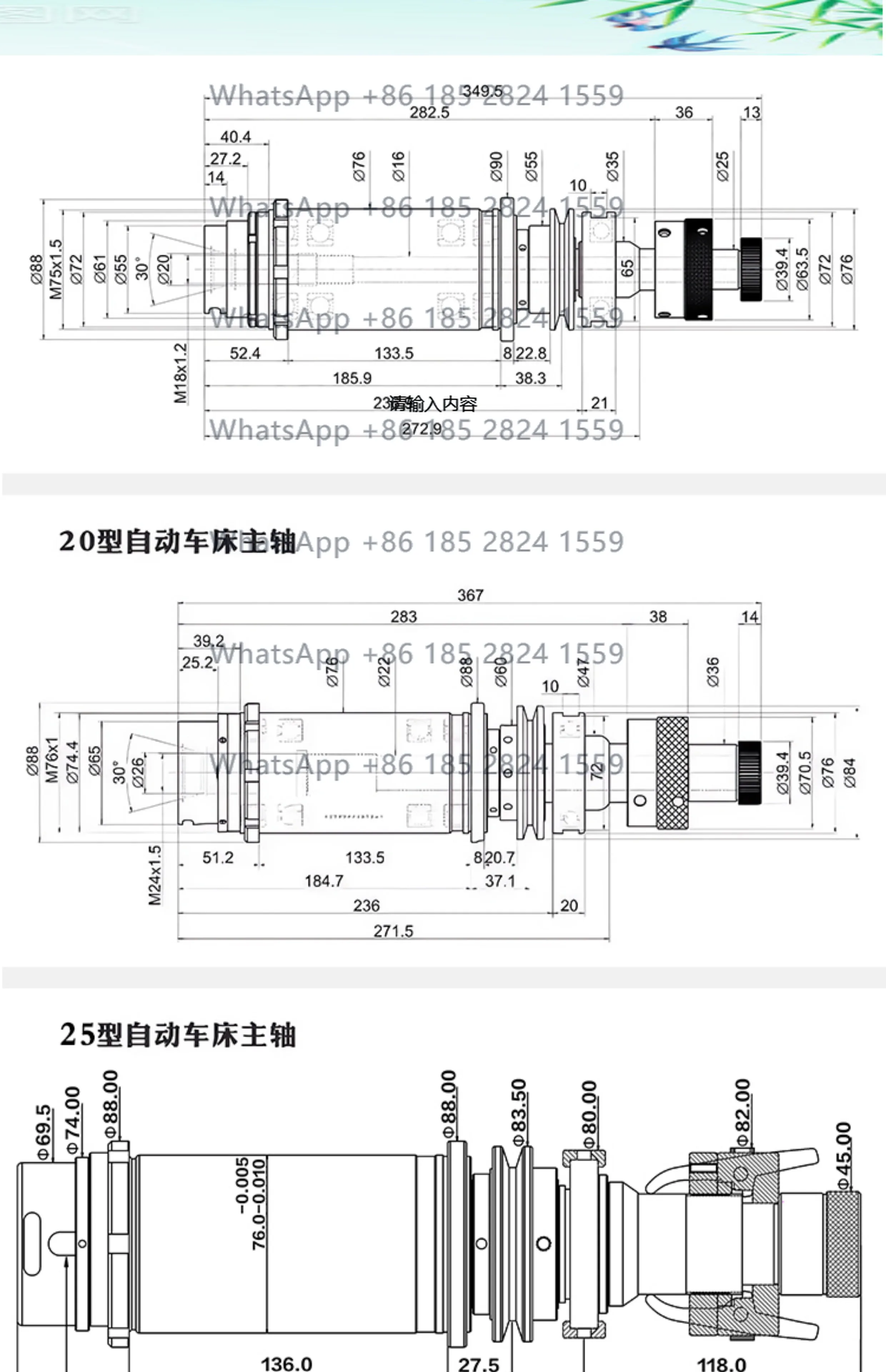 

Automatic machine tool spindle 15 ，#20 ，22 ，25 Lathe universal spindle Brand new, in stock