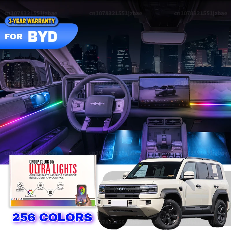 

Светодиодная подсветка салона автомобиля RGB Symphony 256 цветов для BYD Leopard 5 8 BAO 5 8 Titanium 3, автоаксессуары