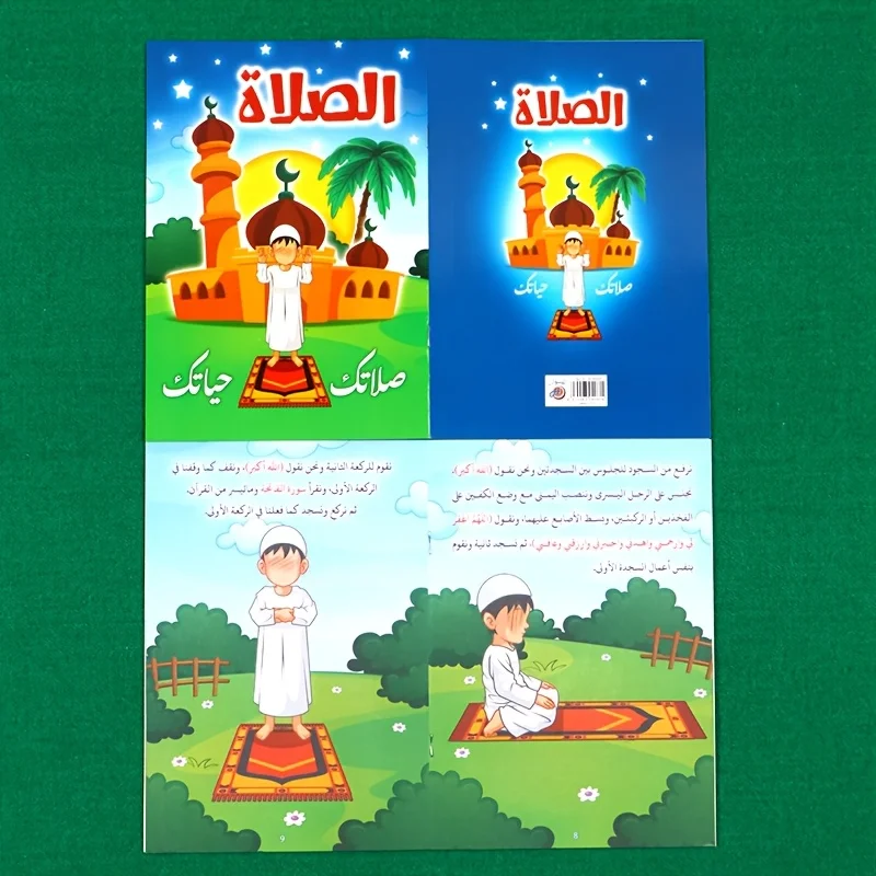 1 Book of Writing Practice Sheets with 16 Pages of Arabic Learning Materials, Essential Knowledge for Beginners, Suitable for All Groups, Ramadan Gift, Holiday Gift.