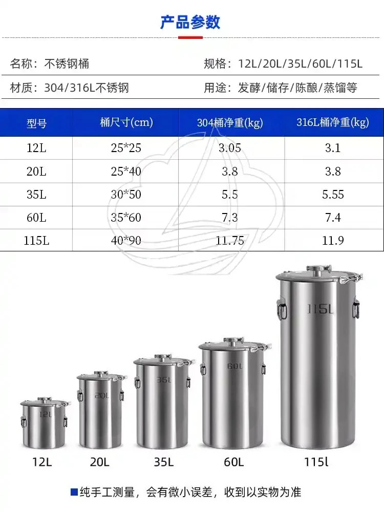 Food Grade 304 Stainless Steel Wine Fermentation Barrel, Airtight Sealed Brewing Storage Tank for Home Winemaking
