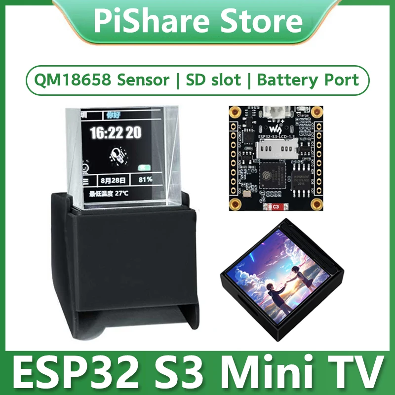 

ESP32 S3 ЖК-плата для разработки 1,3-дюймовый голографический экран 1,3 дюйма 3D прозрачная преломляющая призма мини-телевизор для Arduino