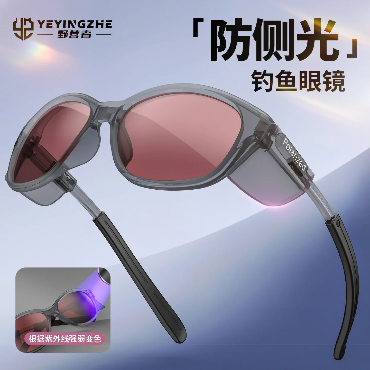 

Fishing Sunglasses Polarized Anti Glare Lightweight for Lure Fishing with Enhanced Clarity