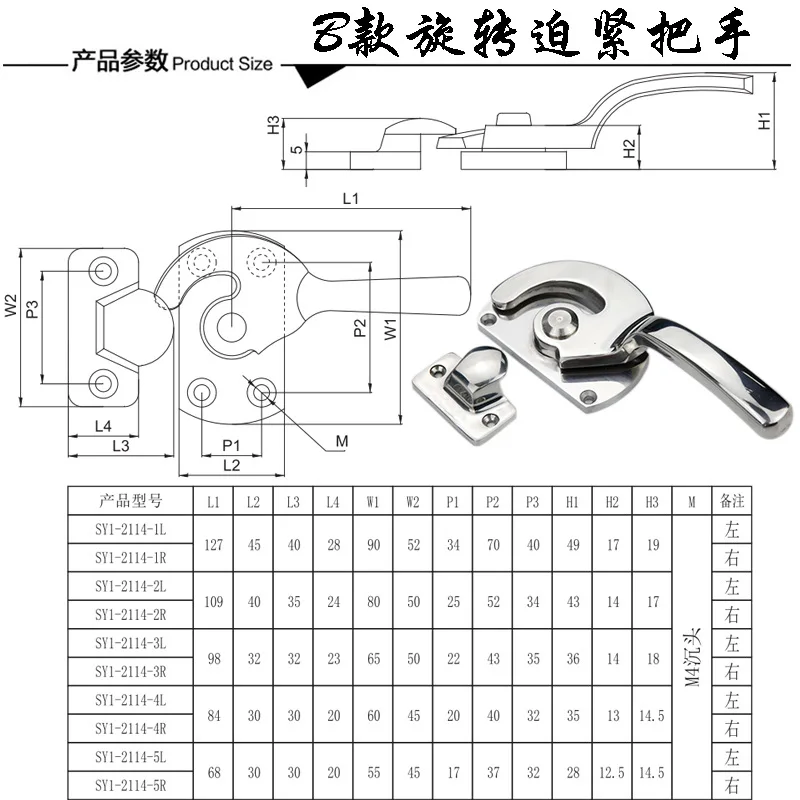 304 stainless steel handle industrial seal closed cold storage oven vacuum box equipment door lock pressing handle