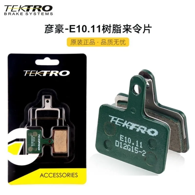 

Тайвань TEKTRO Yanhao Тормозные колодки Смола Металл Гидравлические дисковые тормоза для горного велосипеда Тормозные колодки с рассеиванием тепла
