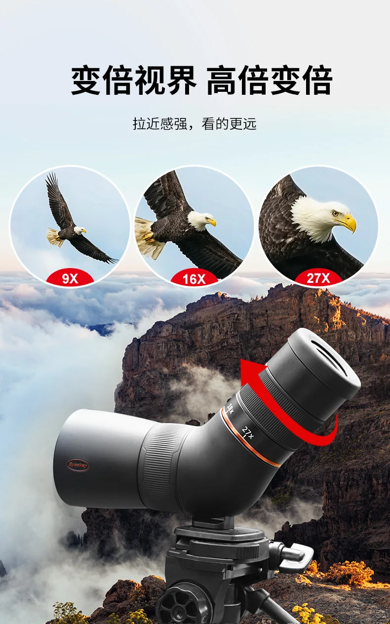 EYESKEY-telescopio HD con Zoom 9-27X56 ED, objetivo de observación de aves al aire libre