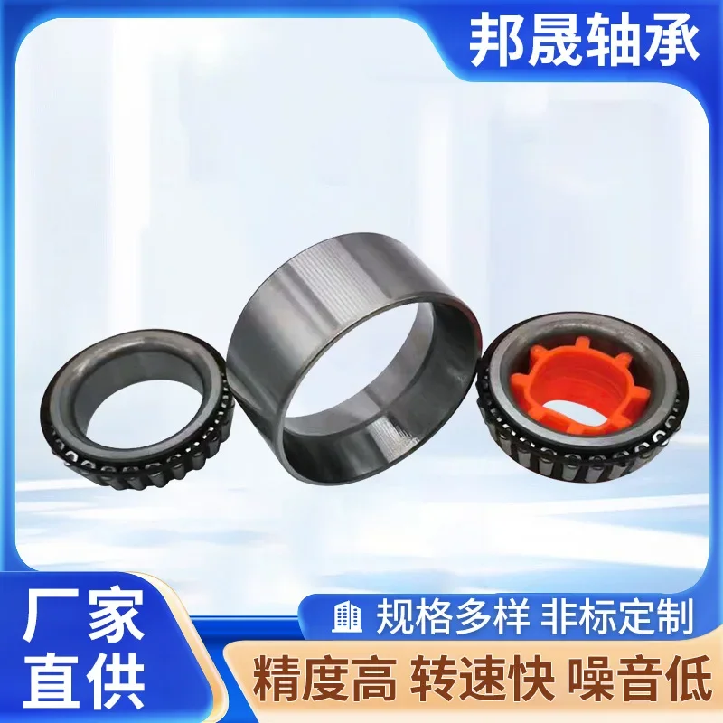 

10PCS Automobile Wheel Hub Bearing Accessories Wholesale DAC387233 387236 42800040 90366-T0044