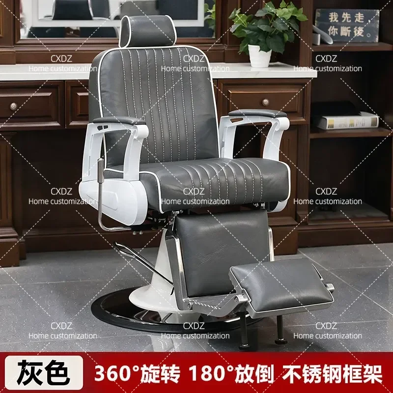High End Multifunctional Barber Chair for Manicure and Hair Salon Styling Seat