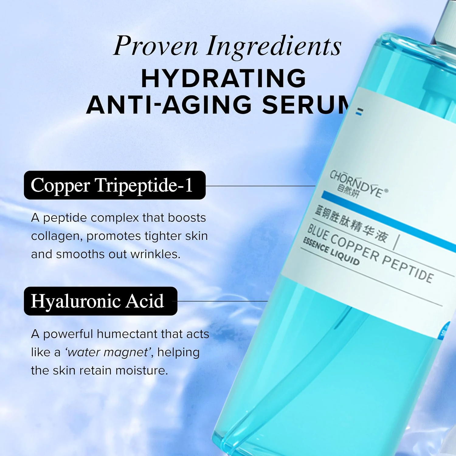 500ml Copper Peptide Serum Tig - огляд і ціна Snail Mucin Essence
