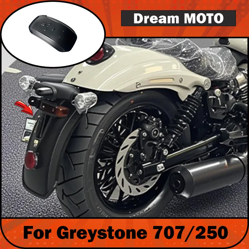【Premium】For Greystone 707/250 modified rear mudguard, extended mudguard, sandproof, waterproof, and mudguard PP material