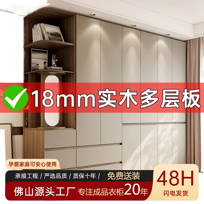 Simple Light Gray Segmented Wardrobe 18mm Solid Wood Multi Layer Board Storage Cabinet Free Handle Household Bedroom Wardrobe