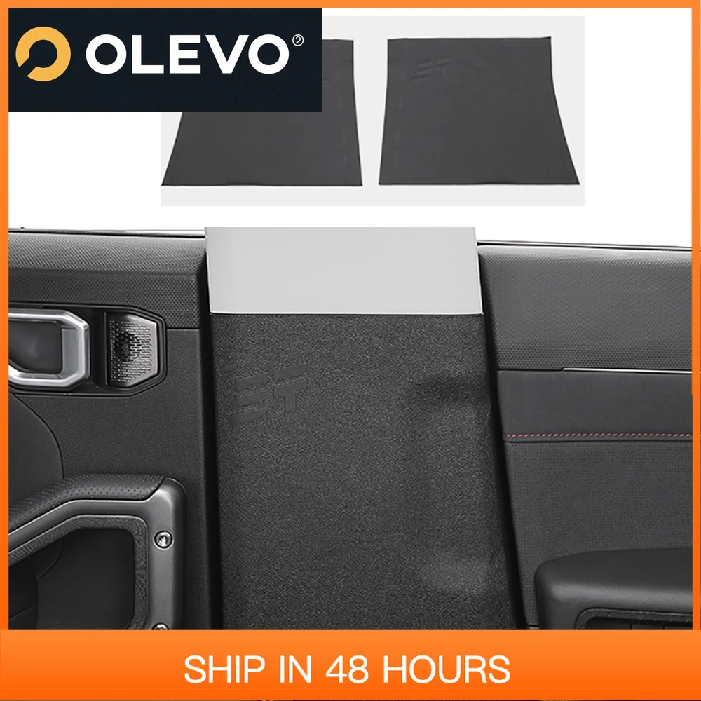 

Для Chery Jetour Traveler T2 B-стойка, защитная наклейка на центральную стойку, защитная накладка для ремня безопасности, украшение интерьера