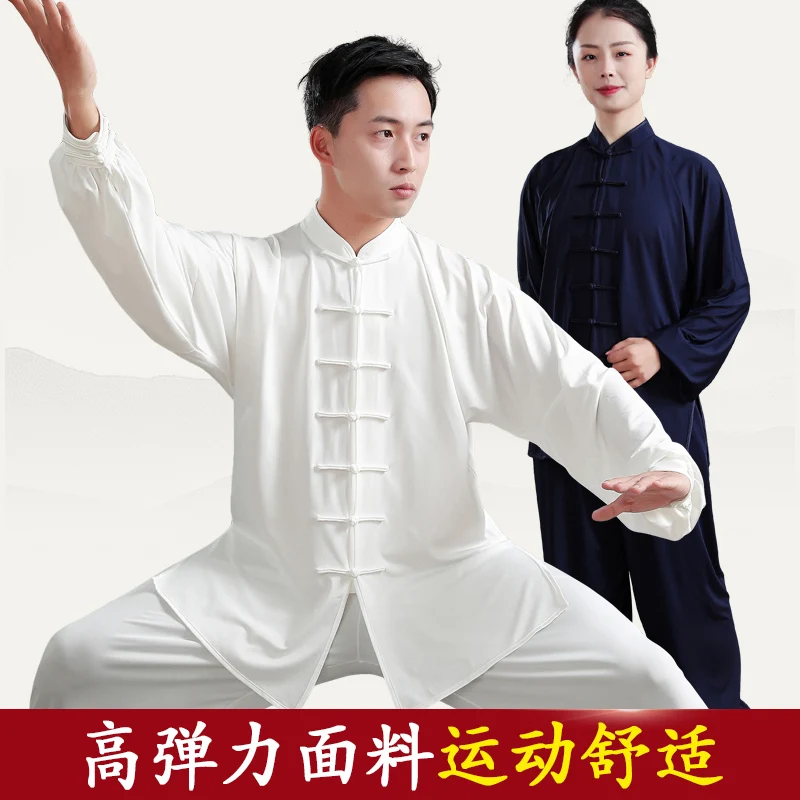 Women's Milk Silk Tai Chi Suit, New Baduanjin Wushu Performance Set for Spring/Autumn, Chinese Style Men's Practice Uniform