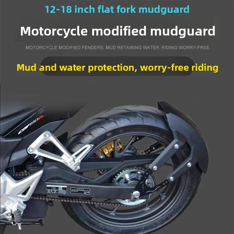 Motorcycle Modification Part Small Monster Great Prince MSX125 Mudguard CB190 Eye of the  Rear Sand Board Water Shield