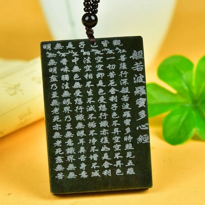 Natural Hetian Jade Prajna Boromi Pendant Ping An Pendant Male and Female Couples