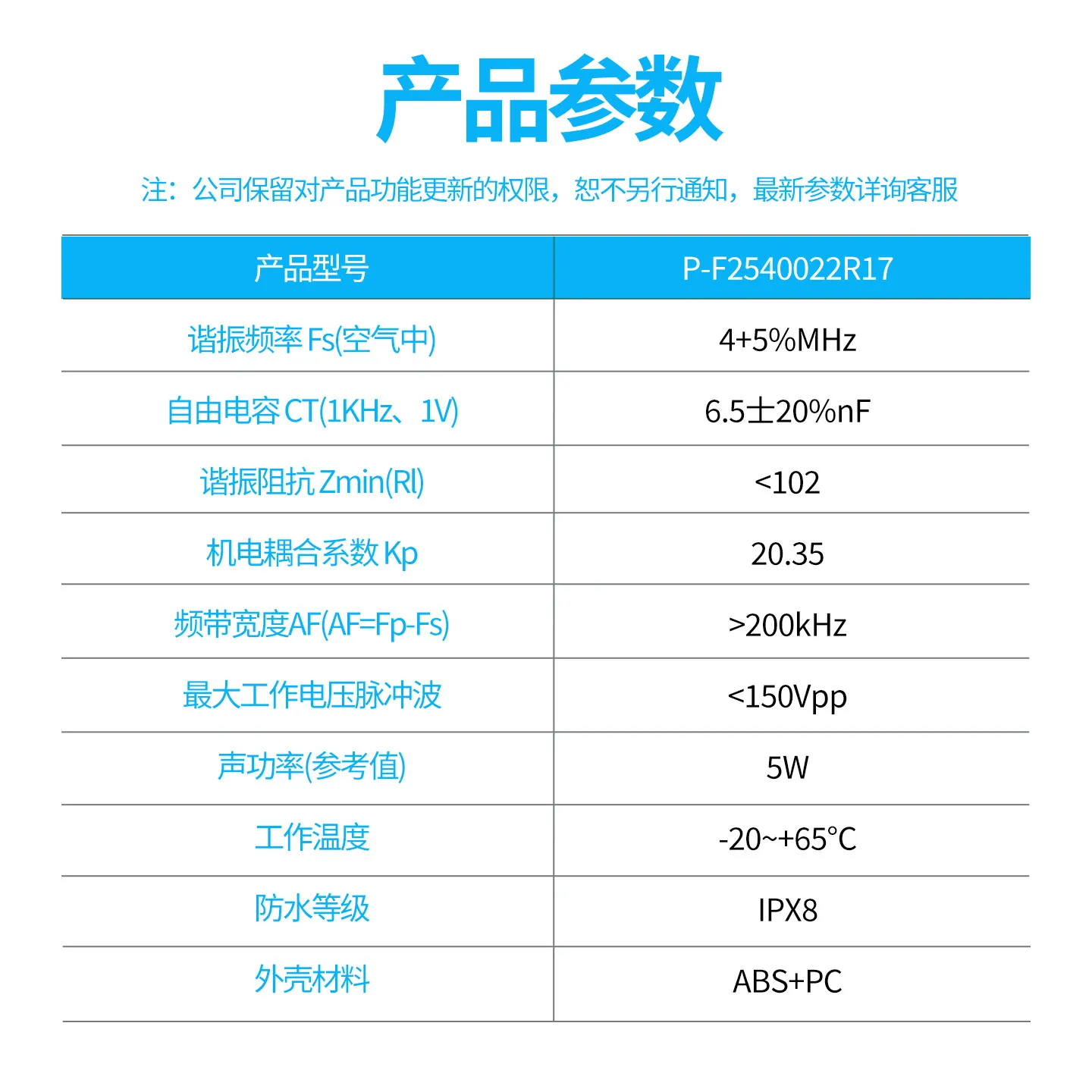 Boat-shaped Ultrasonic Transducer 4MHz Probe Piezoelectric Ceramic Medical Beauty Instrument Introduction Head Vibrator
