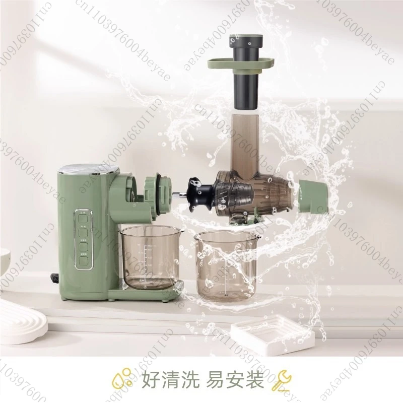 Household Small Fully Automatic Juicer Press Fruit Vegetable Juice Separation Machine Fruit Vegetable Squeezing Processing