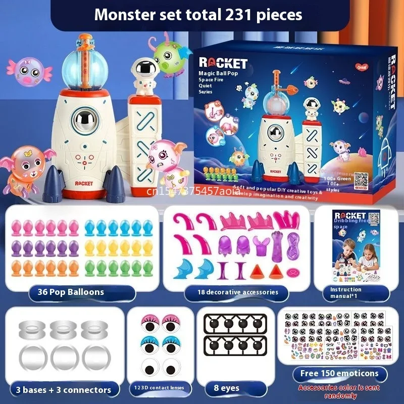 

Magic sticky happy DIY animal monster toy theme children's balloon inflatable toy balloon small octopus Making Kit