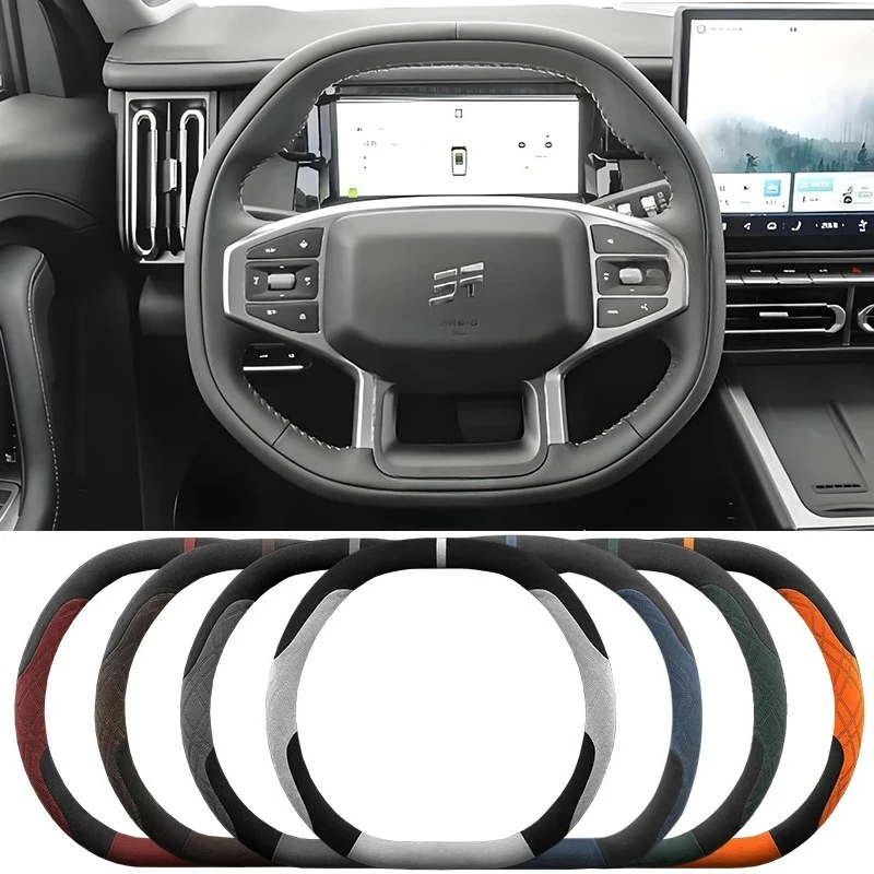 

Замшевый кожаный чехол на руль автомобиля для Chery Jetour T1 2023 2024 2025, нескользящий автомобильный Стайлинг, автоаксессуары