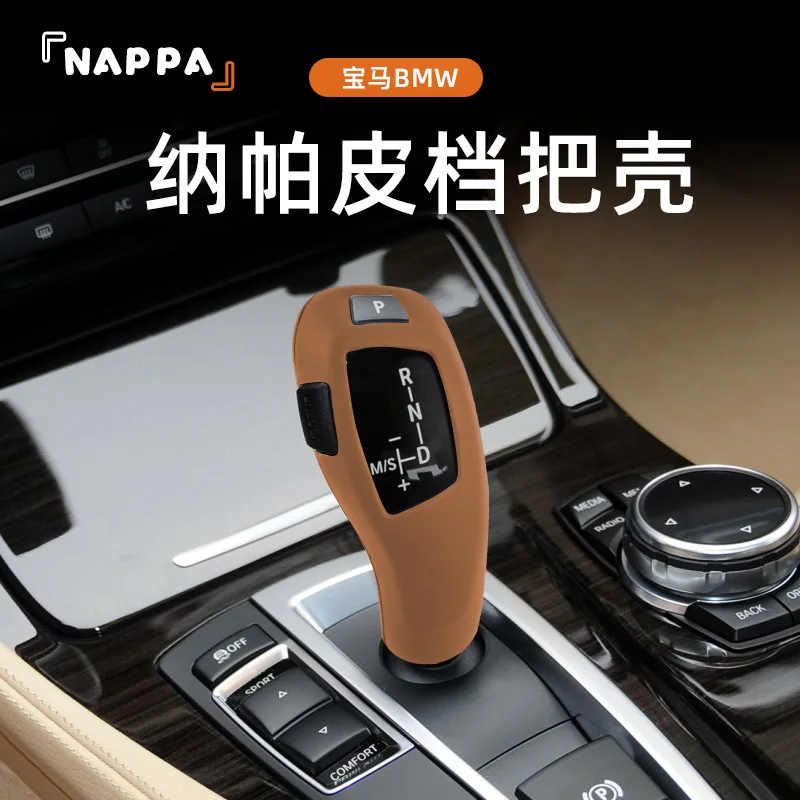 

For BMW 3 Series 4 Series 7 Series 5 Series Napa leather full-inclusive handle case X3X5X4X6 handle protective cover interior