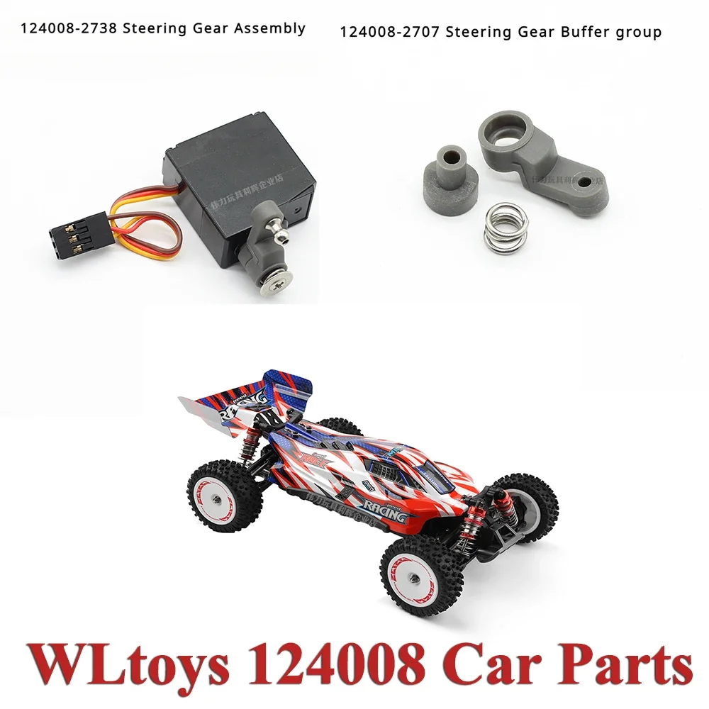 

WLtoys 124008 RC автомобильные запчасти с дистанционным управлением 124008-2738 комплект рулевого механизма 124008-2707 комплект буфера рулевого механизма