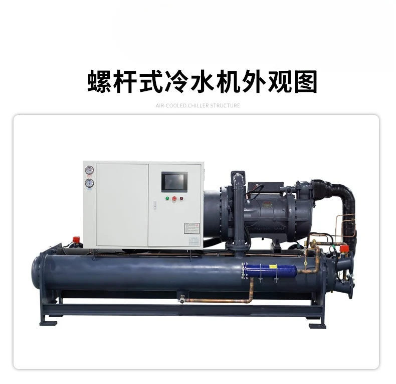 Type chiller, mold cooling industrial chiller water circulation air cooling type