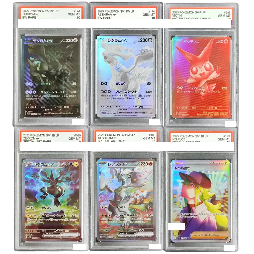 

Карта японского аниме PokemonReshiram Zekrom Ex N's Plot Sv11W Sv11B ViCTINI # 288 Аутентификация GEM MT 10, коллекционные карты, игрушки
