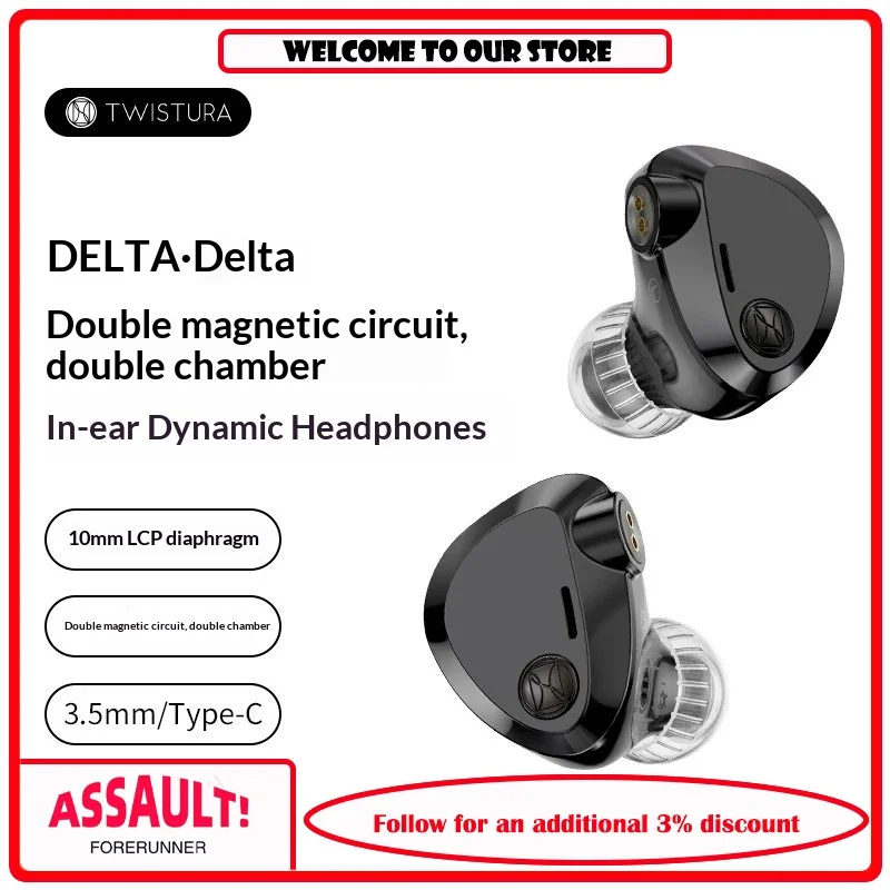 

Twistura DELTA Wired In-Ear Monitors HiFi Audiophile Earphones 10mm LCP Driver Dual Cavity Zinc Alloy