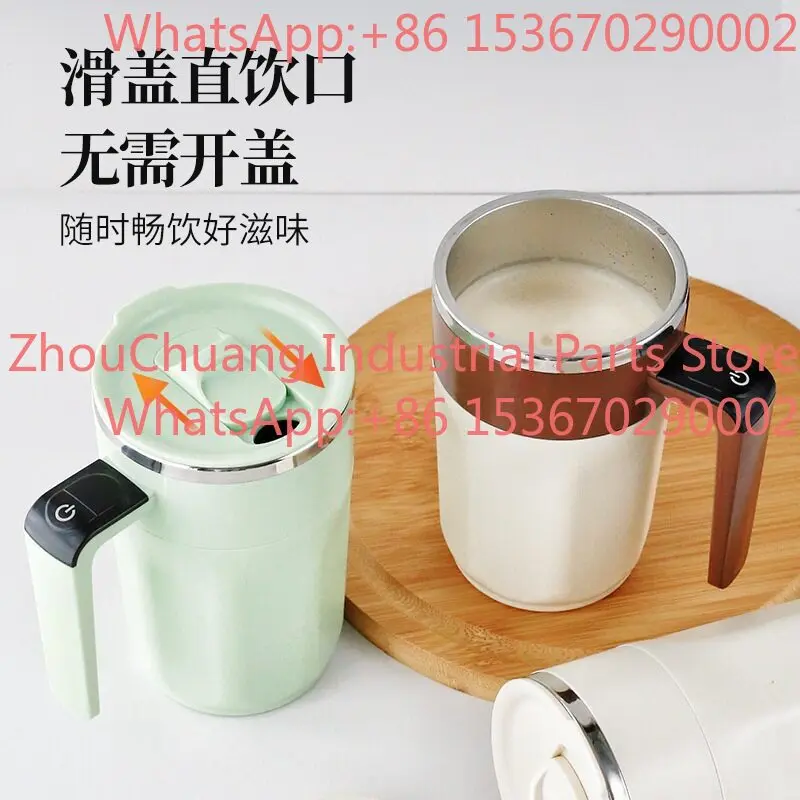 Home health brewing good things 316 stainless steel new electric mixing cup automatic hot and cold coffee cup